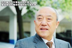 魯冠球“造車計(jì)劃”或再推遲：卡瑪定價(jià)超過(guò)特斯拉？