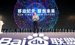 李彥宏：PC時代結束 中國經濟未來有兩種可能