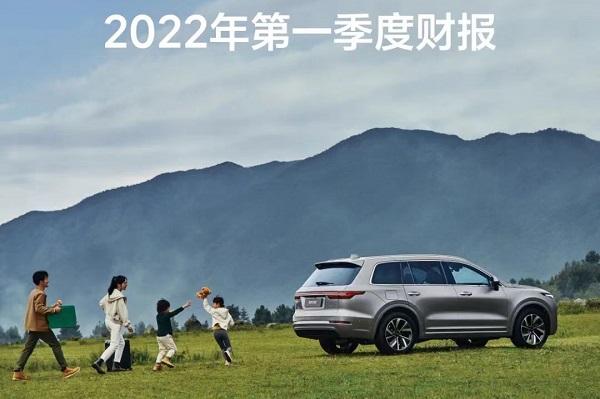 理想汽車一季度營收同比增長167.5% 現(xiàn)金儲備達511.9億元