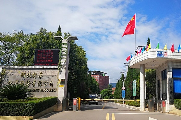 振華股份三氯化鉻生產(chǎn)線項(xiàng)目投產(chǎn) 可應(yīng)用于長時(shí)儲能液流電池