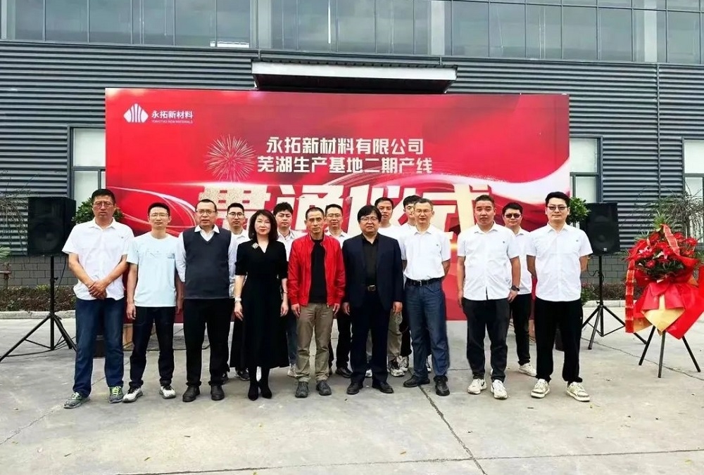 【隔膜周報】SKIET首次向中國電池制造商供應隔膜！永拓新材料安徽蕪湖濕法隔膜二期產線貫通