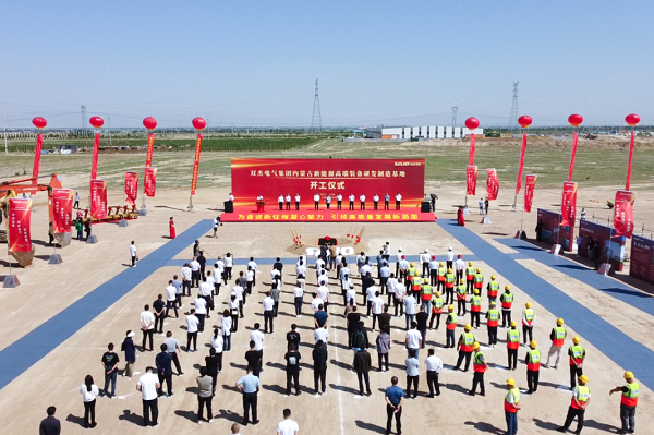 100億！雙杰電氣內蒙古新能源高端裝備研發(fā)制造基地項目開工