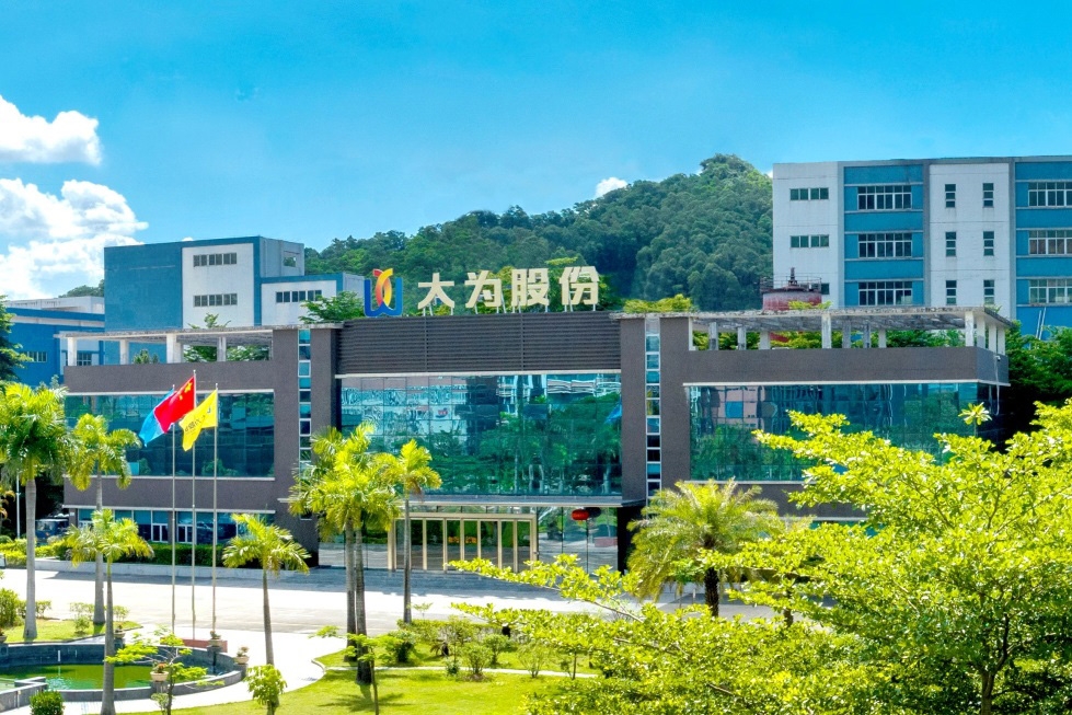 發力新能源！大為股份全資子公司擬轉讓電科公司49%股權