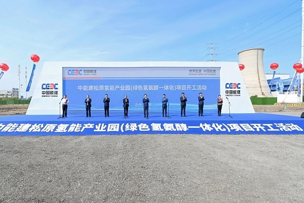 【燃料電池周報】中能建總投資296億元氫能產業園項目開工！新疆克拉瑪依落地40個氫能產業項目