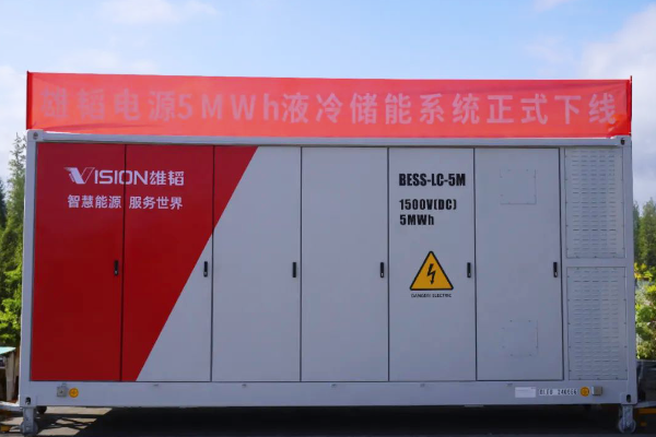 雄韜股份新一代5MWh液冷儲能系統開啟全球量產交付