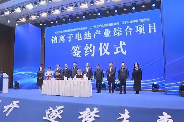 近1675億元！前兩月電池新能源領域投資擴產項目匯總