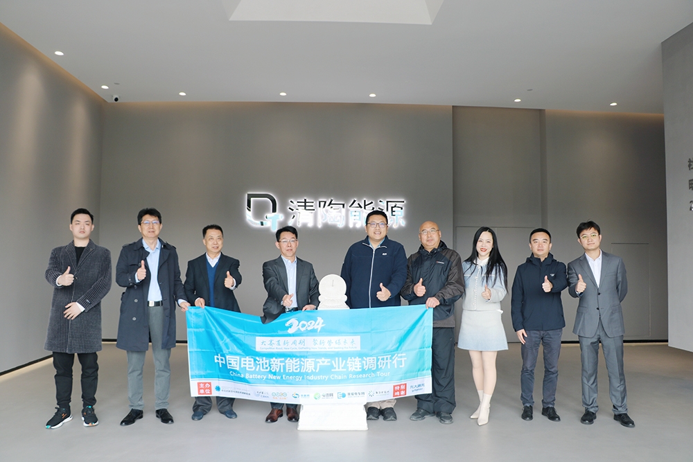 總投資5億元！清陶能源固態(tài)電池專用材料項目更新動態(tài)