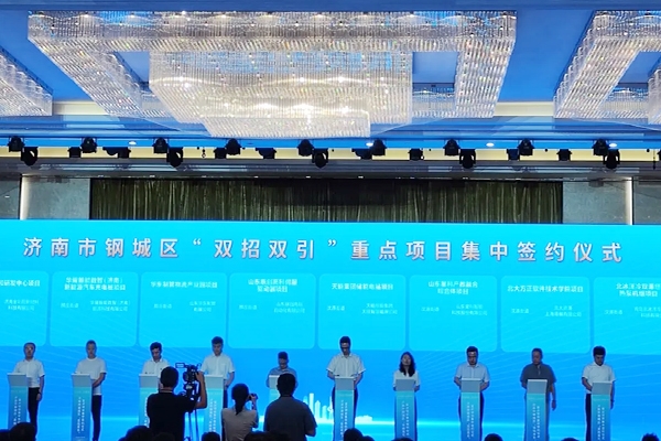 10.5億元！天能集團(tuán)儲能電站項(xiàng)目落地山東濟(jì)南