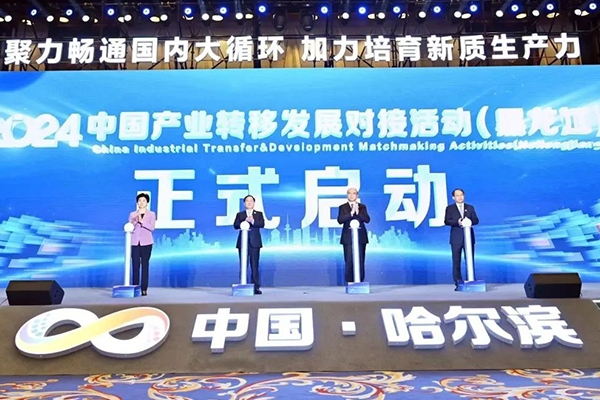 總投資7.8億元！這一儲(chǔ)能電池制造項(xiàng)目落地黑龍江五大連池