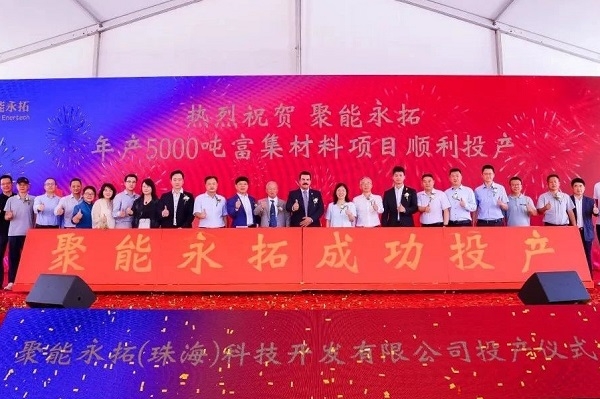 5億元！年產(chǎn)5000噸鹵水提鋰專用鋰離子吸附劑項目迎新動態(tài)