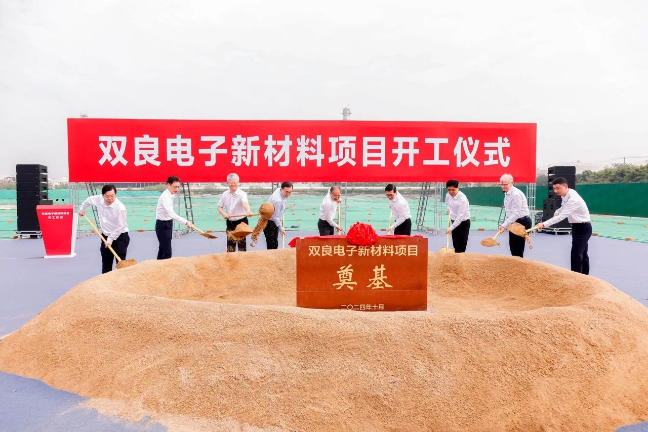 【一周項(xiàng)目動(dòng)態(tài)】比亞迪/欣旺達(dá)儲(chǔ)能產(chǎn)品再出海！上海電氣/日播時(shí)尚推進(jìn)鋰電領(lǐng)域布局