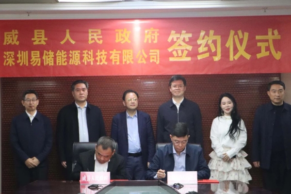 6.5億元！贛鋒鋰業子公司這一儲能項目開工
