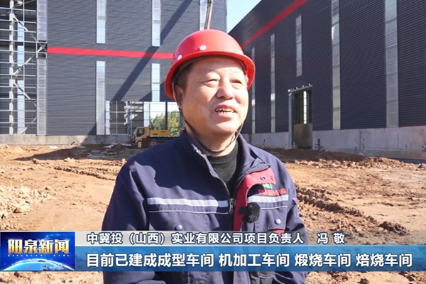 5億元！中冀投年產5萬噸鋰電池負極材料項目更新動態