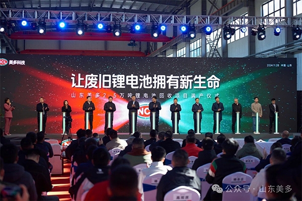 2.5萬噸！龍蟠科技董事長旗下！山東美多鋰電池回收項目滿產