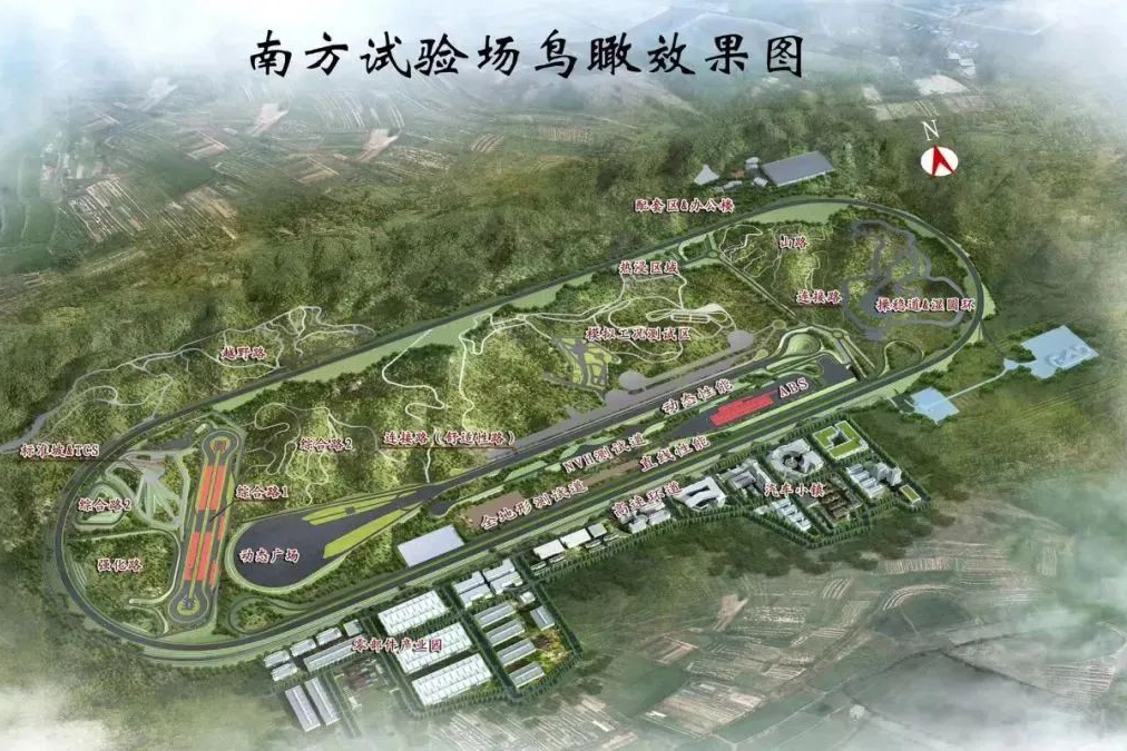 受讓+出資！52.5億元智能網聯新能源汽車項目即將易主