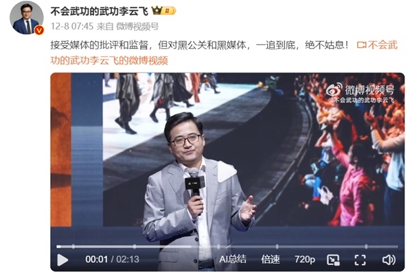堅決抵制惡意抹黑！比亞迪正式起訴網(wǎng)絡(luò)用戶“徐里里Xll”
