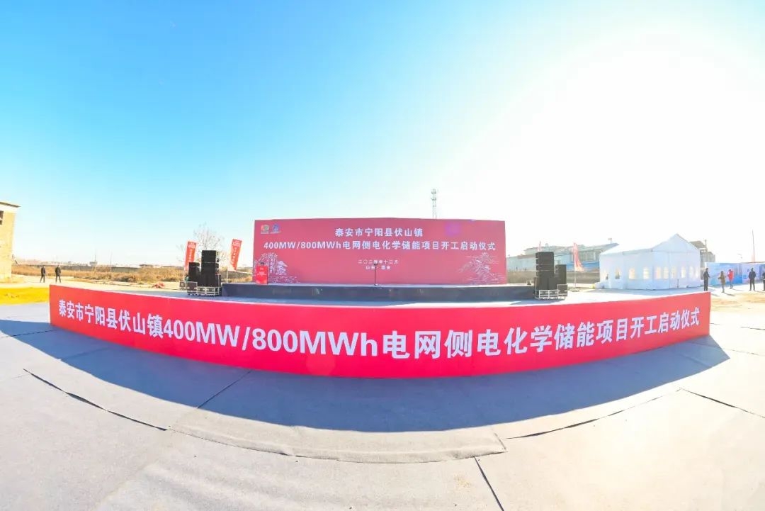 總投資13億！這一電網(wǎng)側(cè)電化學(xué)儲能項(xiàng)目舉行開工儀式