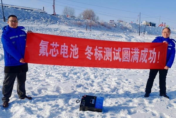 氟芯電池，保安護(hù)航——氟芯電池聯(lián)合金彭進(jìn)行冬標(biāo)低溫測(cè)試