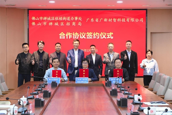 省屬國資加持！這一復(fù)合集流體膜材料項目落地廣東佛山