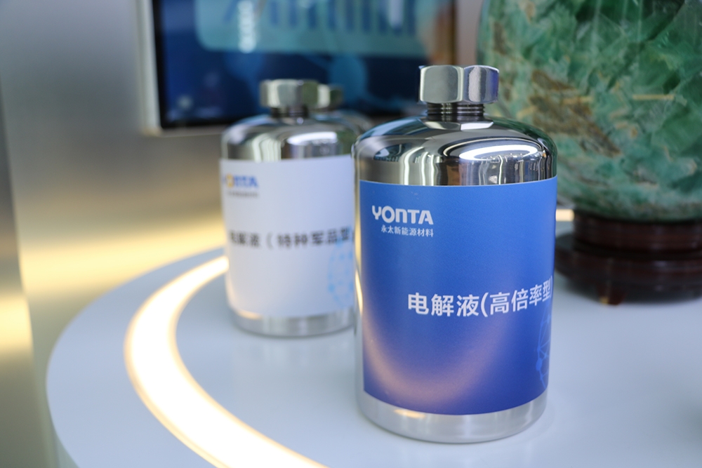 【電解液周報】1-2月電解液排產同比增長105.3%！一電解液前驅體項目沖刺竣工達產
