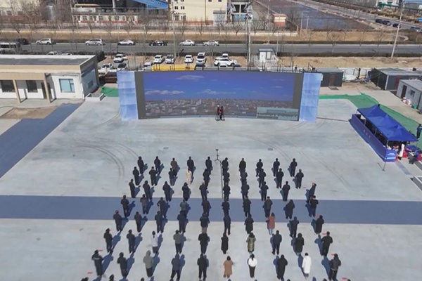 超30億！九環新越新能源材料產業基地項目開工