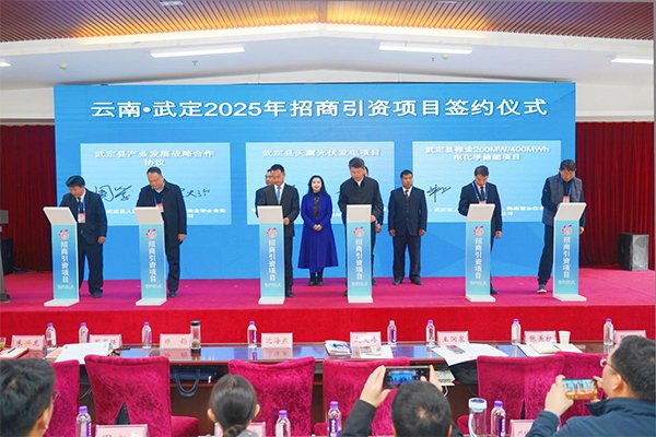 總投資超10億！這一電化學(xué)儲能項目落地云南武定