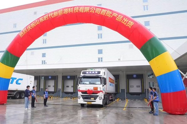 總規劃60GWh！寧德時代山東濟寧工廠首批電池啟航北美