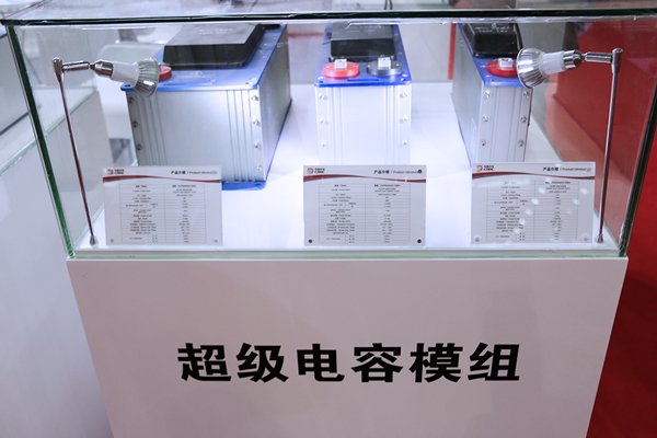 2030年全球儲能用超級電容規(guī)模或達(dá)10GW 這一國際標(biāo)準(zhǔn)立項