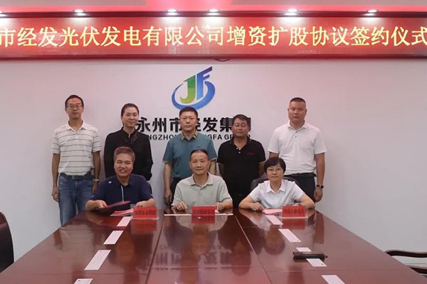 一期總投資約7.5億！湖南永州虛擬電廠項目落地
