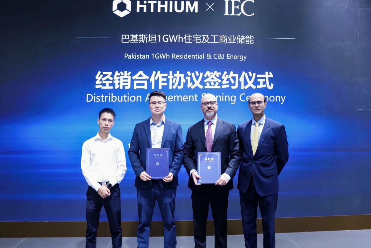 海辰儲能牽手巴基斯坦IEC！1GWh儲能產(chǎn)品將入巴