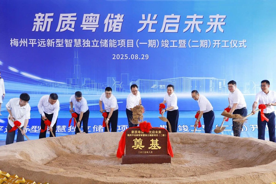 智光電氣/中元集團大動作！廣東梅州儲能項目一期竣工二期開工