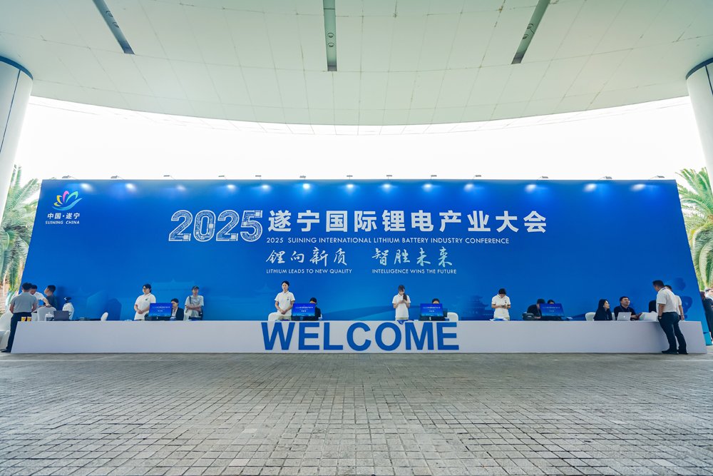 明日“鋰”想啟航！400+嘉賓陸續(xù)抵達(dá)鋰電之都！