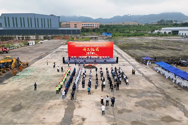近5億！暉陽(yáng)新能源2萬(wàn)噸高端人造石墨負(fù)極材料生產(chǎn)線開(kāi)工
