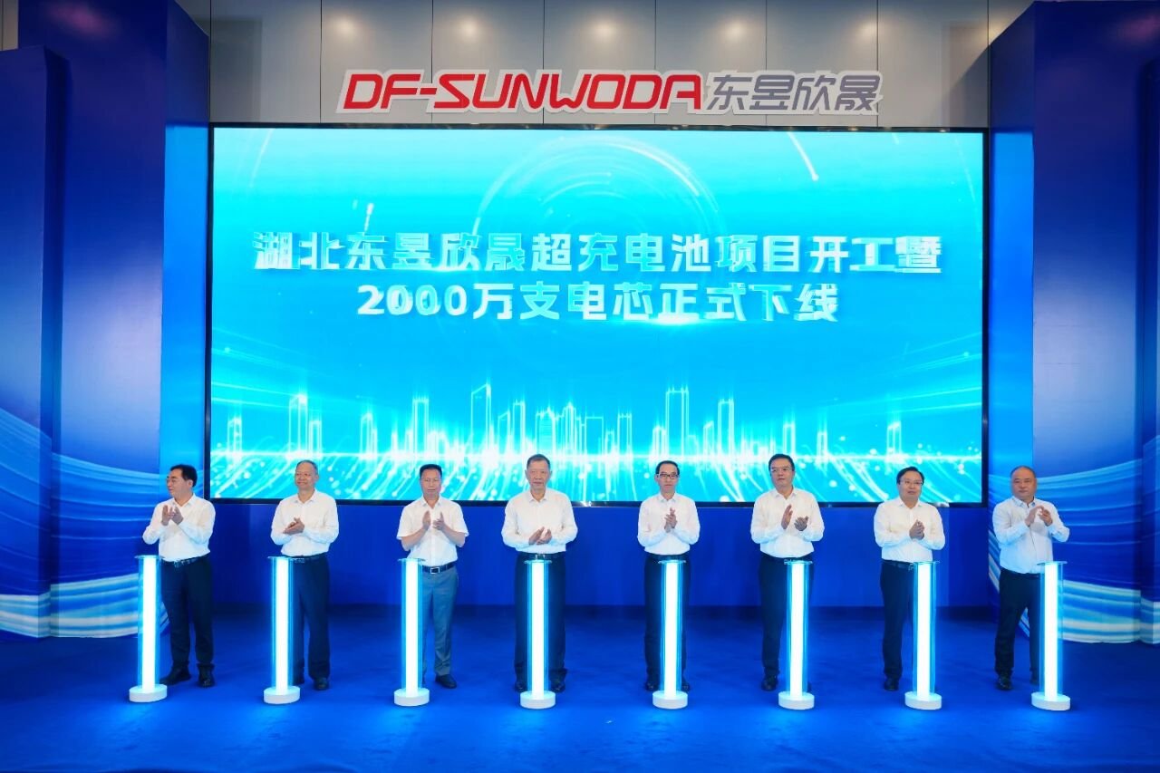 湖北東昱欣晟超充電池項(xiàng)目開(kāi)工 2000萬(wàn)支電芯同日下線