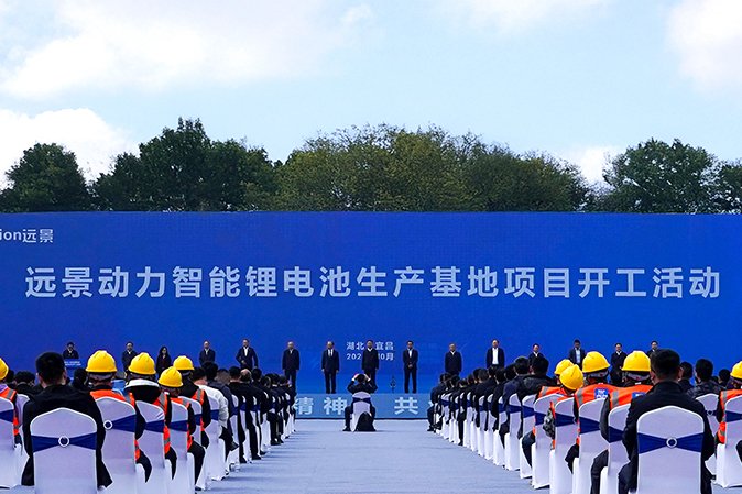 40GWh！2026年投產(chǎn)！遠(yuǎn)景動(dòng)力湖北宜昌儲(chǔ)能超級(jí)工廠開(kāi)工