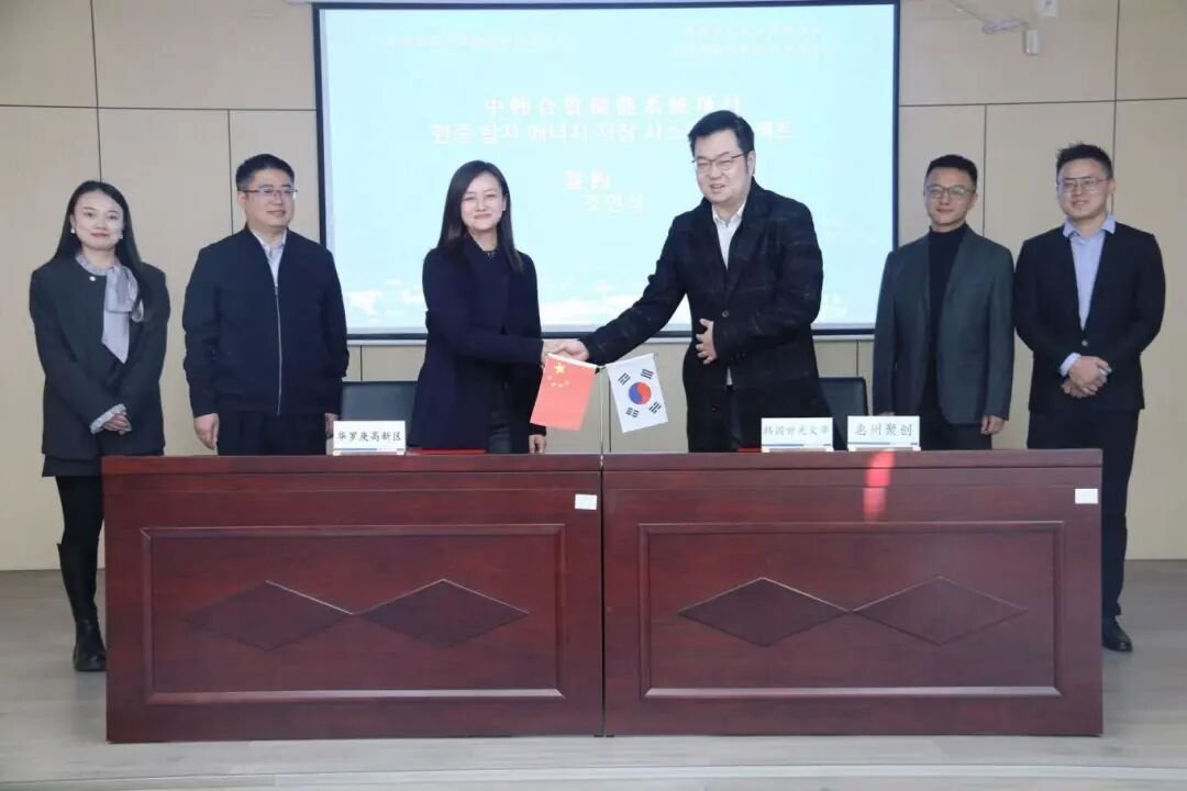 在手訂單超8,000萬(wàn)！中韓合資儲(chǔ)能系統(tǒng)項(xiàng)目簽約落戶(hù)江蘇常州