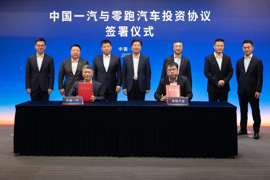 一汽37.4億元戰(zhàn)略入股零跑！朱江明喊出2026百萬(wàn)銷量目標(biāo)