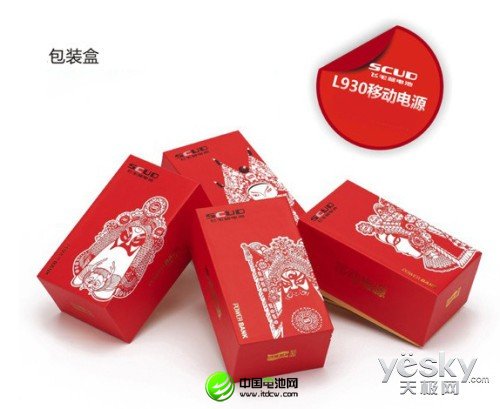 真假魚龍混雜 正確選購移動(dòng)電源有門道