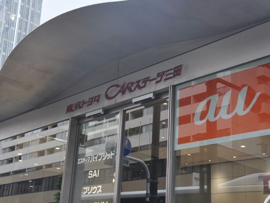 環(huán)保在于細節(jié) 豐田油電混合動力發(fā)現(xiàn)之旅