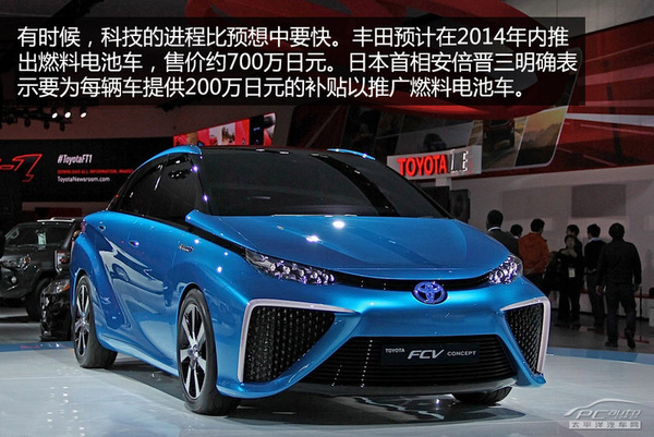 混動(dòng)車銷量好 日本新能源車發(fā)展現(xiàn)狀