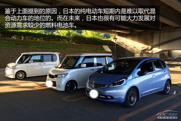 混動車銷量好 日本新能源車發(fā)展現(xiàn)狀