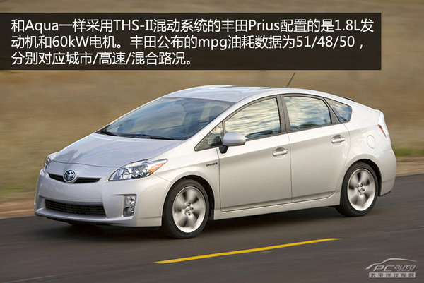 混動車銷量好 日本新能源車發(fā)展現(xiàn)狀