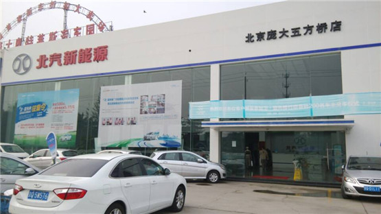 購置稅取消填補(bǔ)新能源車發(fā)展“洼地”