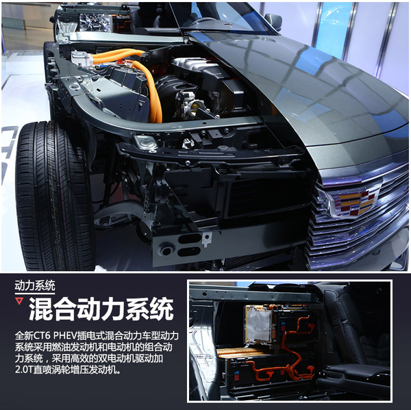 凱迪拉克大型新能源車(chē)將國(guó)產(chǎn) 為中國(guó)打造