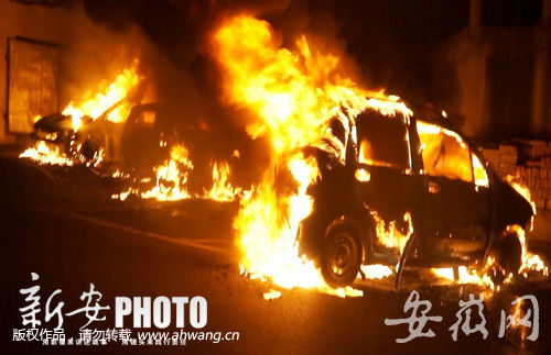 安徽合肥一小區充電電動車突起火 殃及兩輛轎車被燒毀