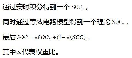 BMS技術：電池管理系統對電動汽車意味著什么？