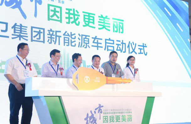 環(huán)衛(wèi)市場全面覆蓋，全系純電動(dòng)環(huán)衛(wèi)車全球首發(fā)