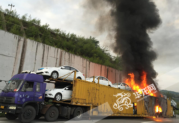 G50S高速重慶豐都段一掛車起火 車載14輛電動(dòng)轎車燒毀8輛