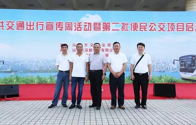 珠海銀隆營(yíng)銷一部副總經(jīng)理杜榮生與參會(huì)領(lǐng)導(dǎo)們合影留念