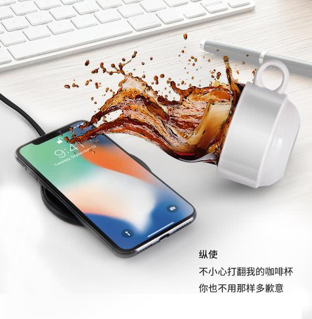 小米側(cè)目？南孚電池推出高性價(jià)比防水無線充電器